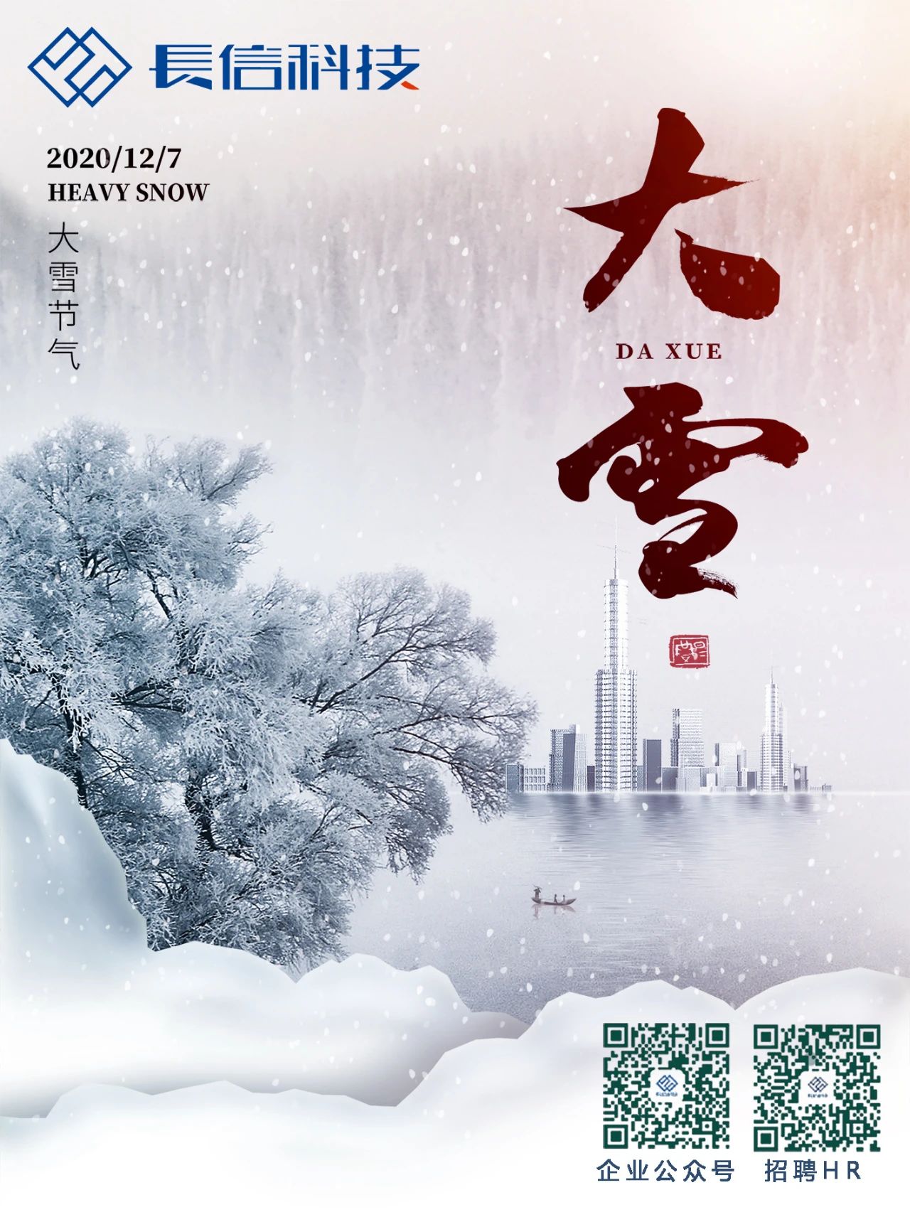 微信圖片_20250723154555.jpg