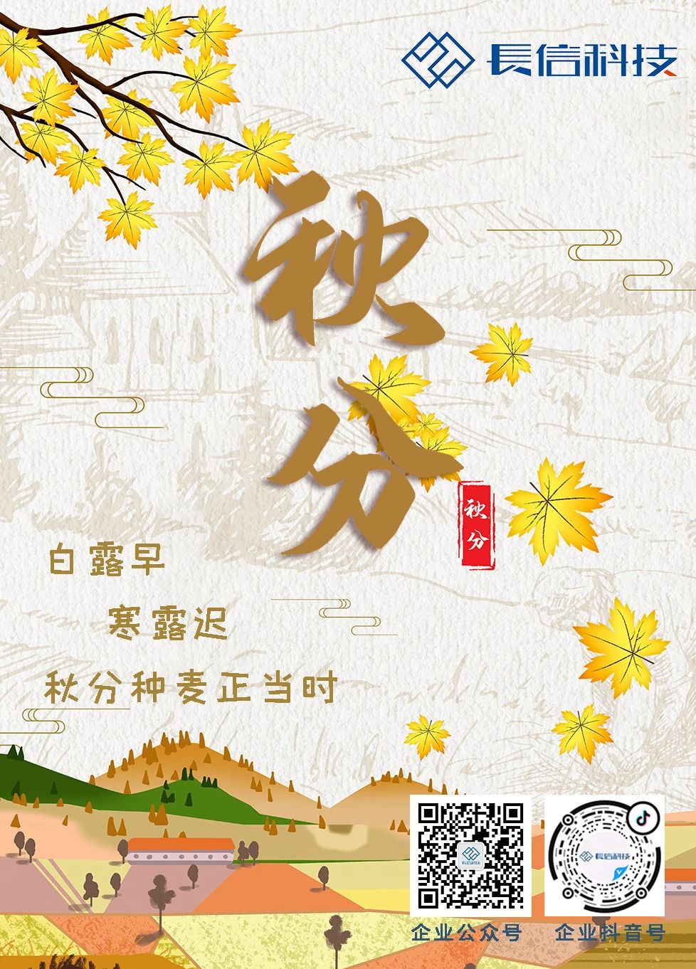 微信圖片_20250724092146.jpg