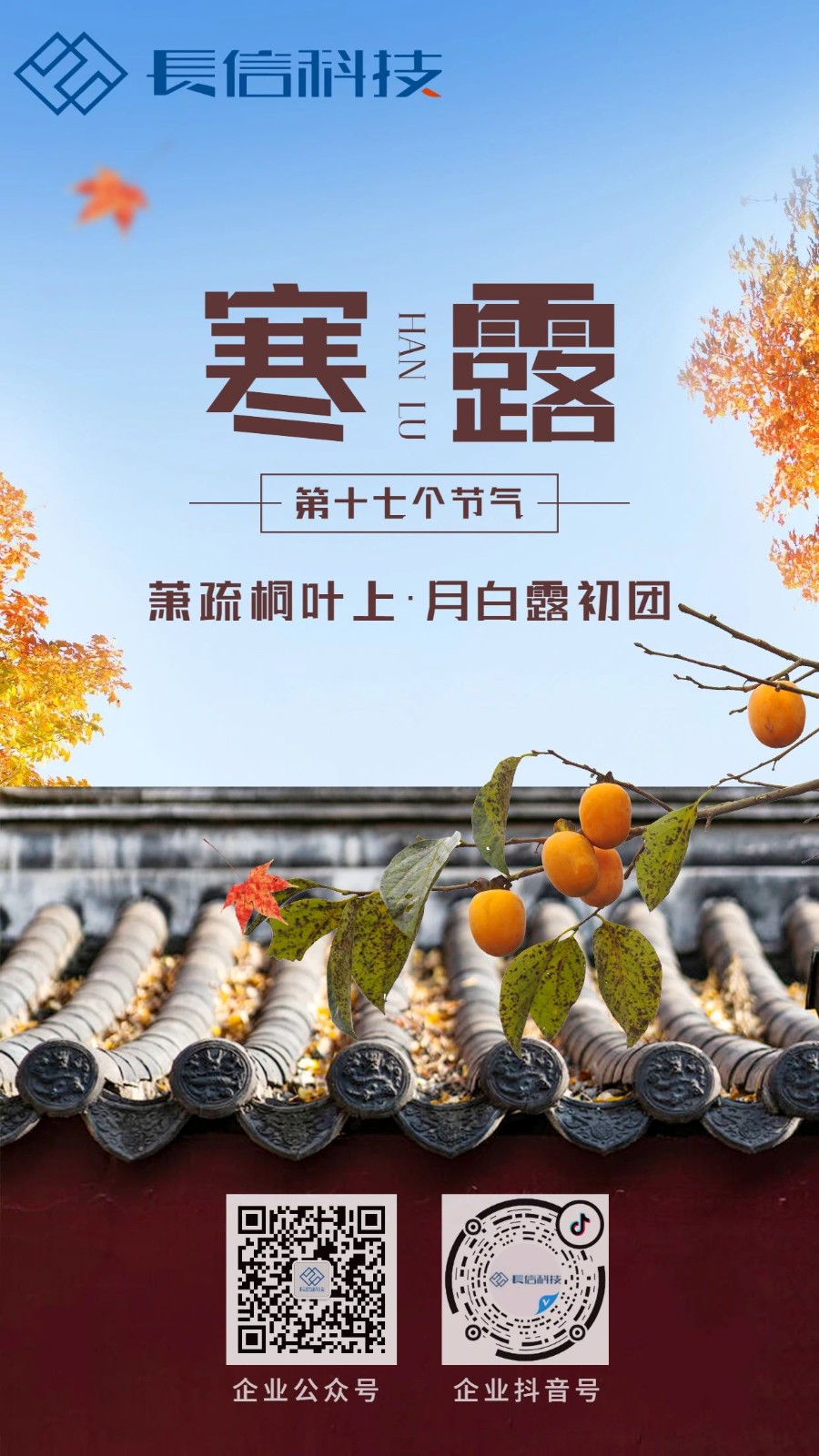 微信圖片_20250724092355.jpg