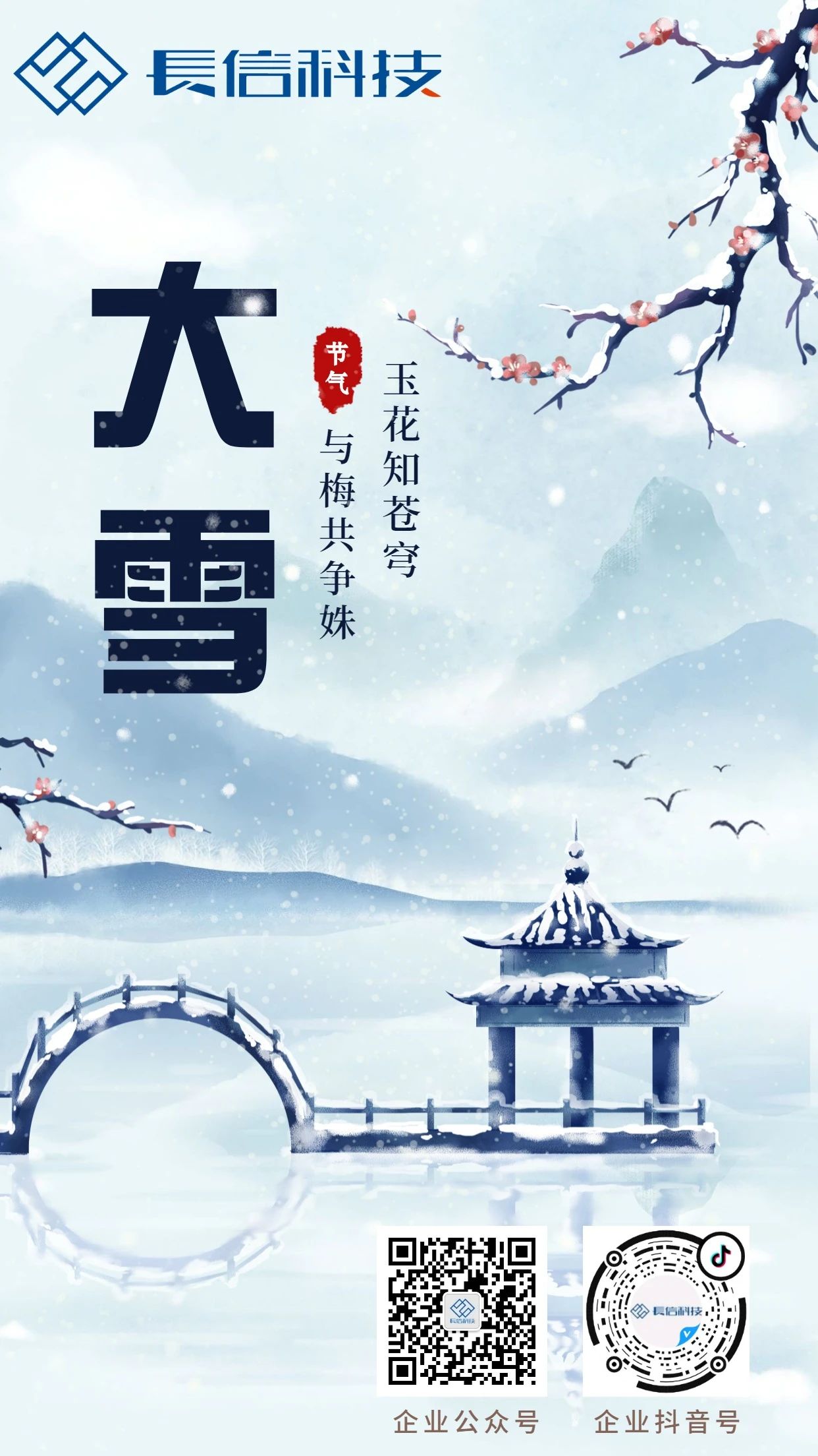 微信圖片_20250724115250.jpg