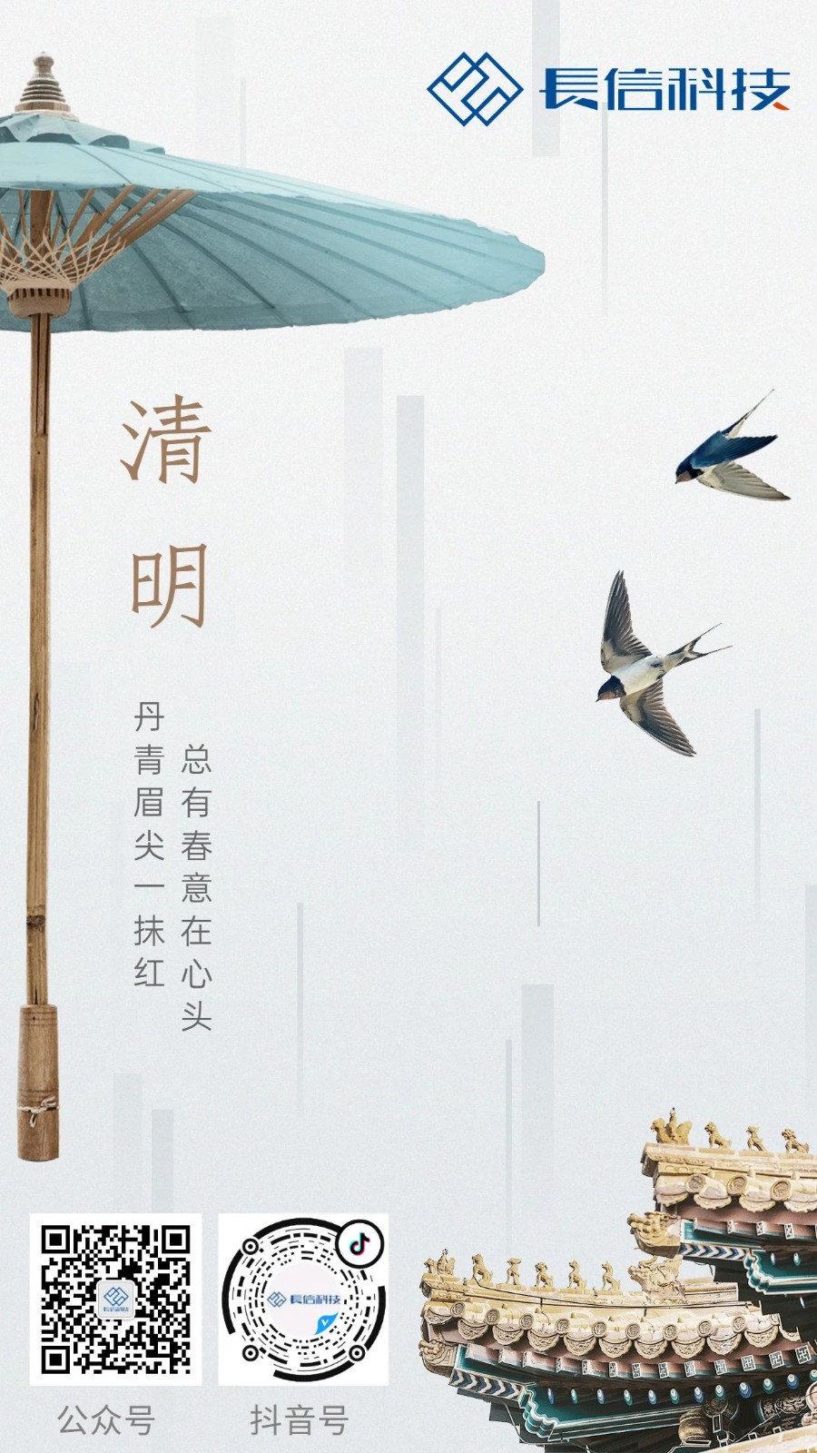 微信圖片_20250724164632.jpg