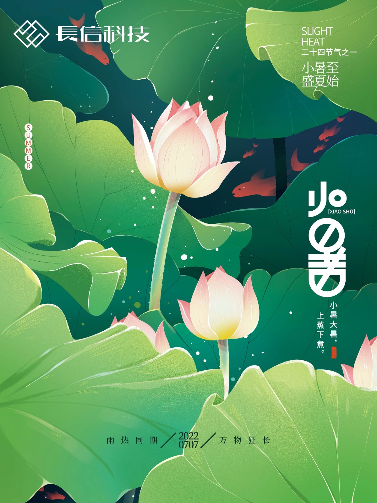 微信圖片_20250725082411.jpg