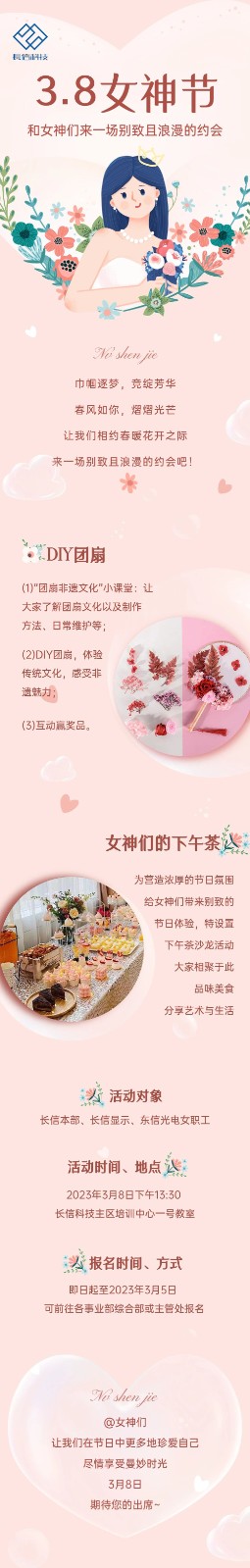 微信圖片_20250725150705.jpg