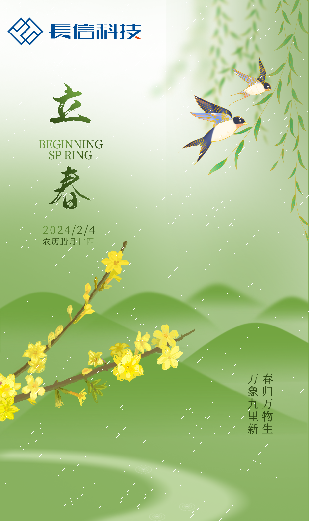 微信圖片_20250728094434.png